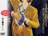 Boku no Sexual Harrassment