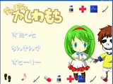Ai to Yuuki to Kashiwamochi