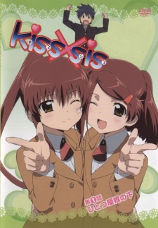 6 Anime Like Kiss x Sis - HubPages
