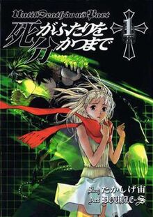 Until Death Do Us Part Cover