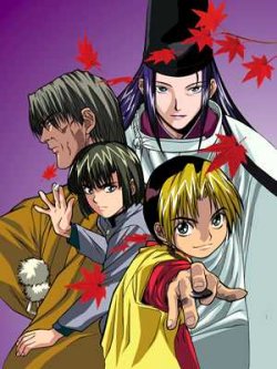 Hikarunogo