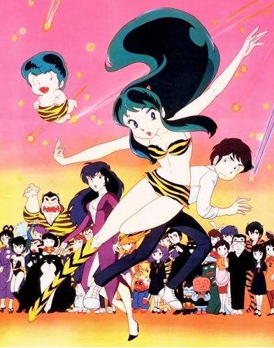 Lum (Urusei Yatsura) - Wikiwand