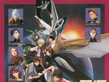 Mobile Suit Gundam Wing