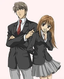 Itazura