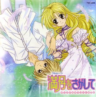 OST CD cover.jpg