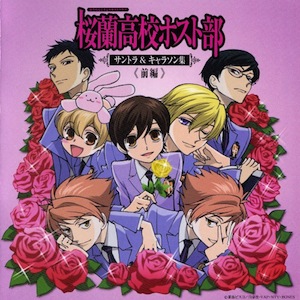 The Great Ouran Analysis Introduction  Lucy in Bookland