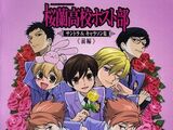 Ouran High School Host Club