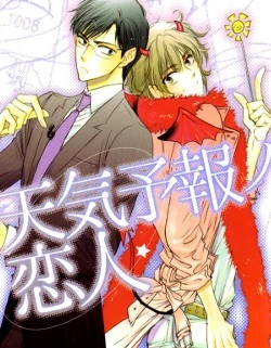 The weatherman is the devil beside you 7358