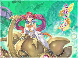 Mushihime Cover.jpg