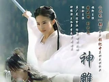 Wuxia