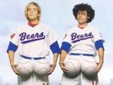BASEketball