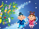 Tanabata