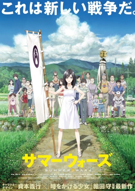 宮之上貴昭　summer time TV Animation ”Summer Time Rendering” Original Soundtrack