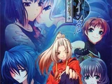 Aoi Shiro