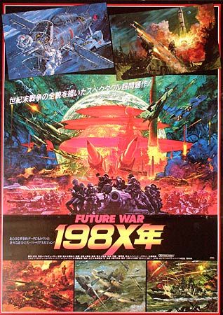 Future War 198X | Tropedia | Fandom