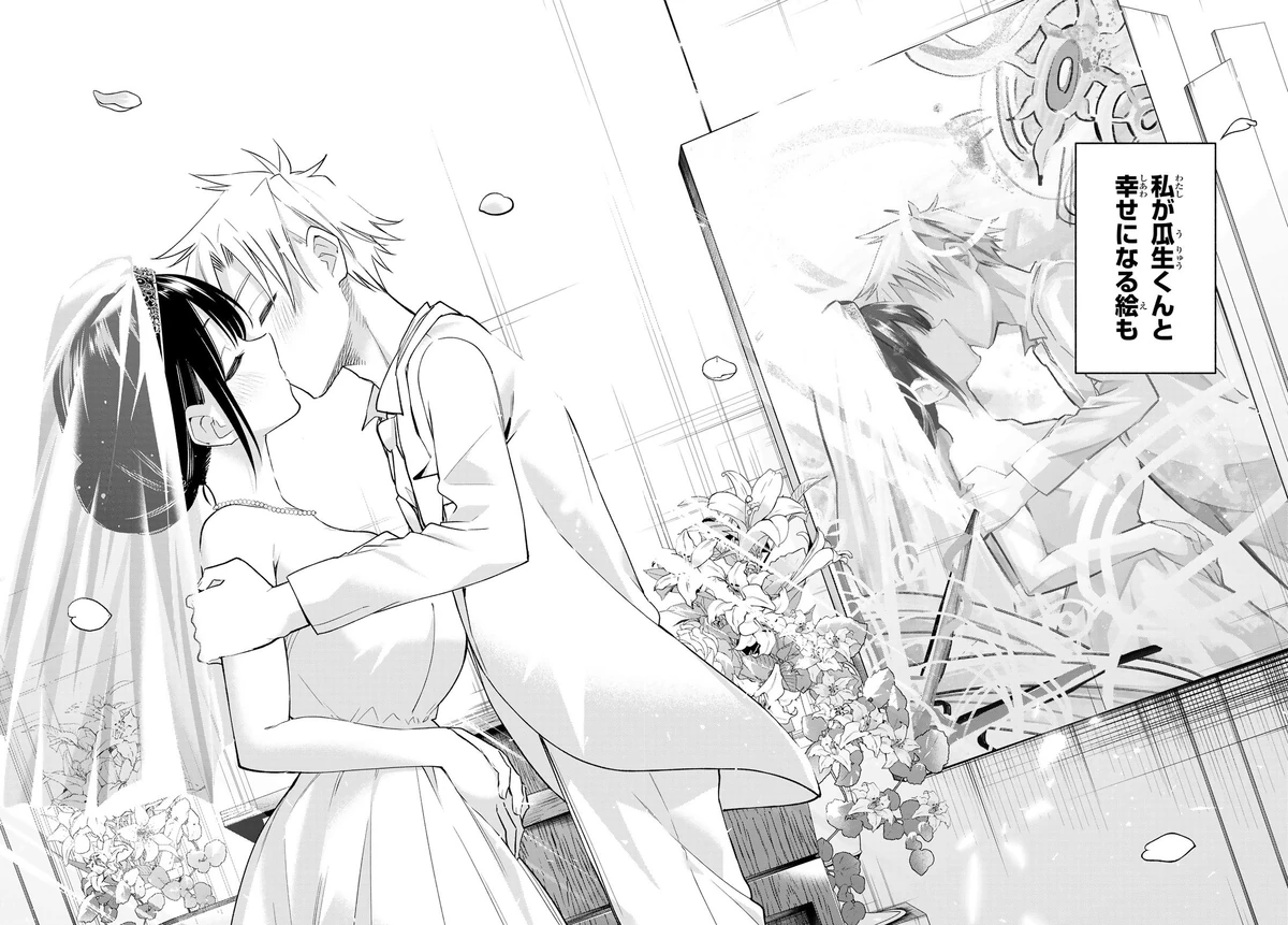 Childhood Friend Romance | Tropedia | Fandom, image size:1200x861