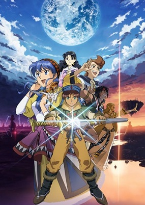Lunar: The Silver Star | Tropedia | Fandom