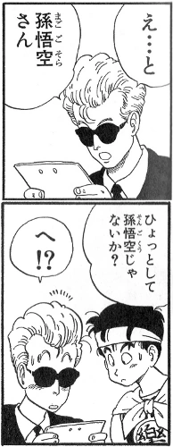  '"`UNIQ--ref-00000000-QINU`"'