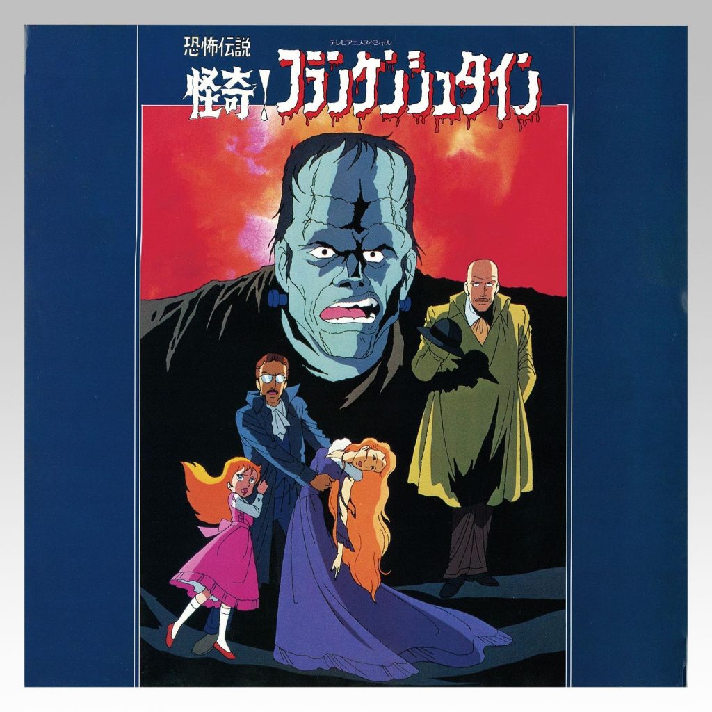 Frankenstein's Monster - Frankenstein (Novel) - Zerochan Anime Image Board