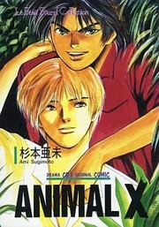 Drama CD and original comic