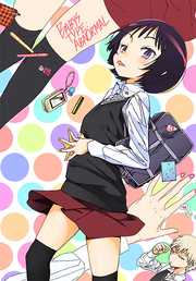 Mitane