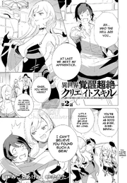 Oh, since Akane won't let you share her room and all the others are "occupied", you can share mine, and even do all sorts of things with me, but you're going to have to earn it, get to work!