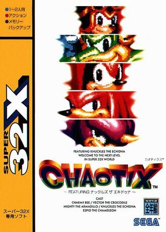 Knuckles Chaotix Japanese Cover Art