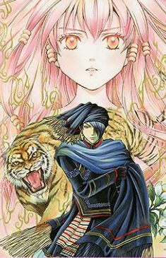 Fushigi Yuugi Byakko Ibun Tropedia Fandom Fushigi Yuugi Byakko Ibun Tropedia Fandom
