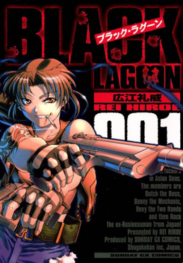 Black Lagoon Manga Cover