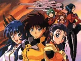 Martian Successor Nadesico