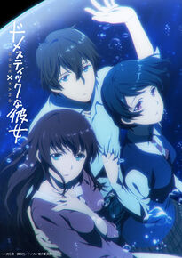 Domestic na kanojo