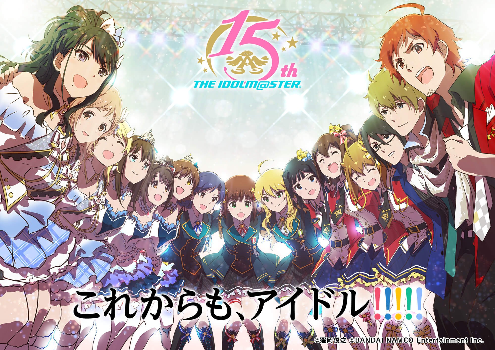 THE iDOLM@STER Cinderella Girls Theater (anime) - project-imas wiki