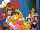 School Play