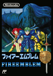 FE2 Box Art.png