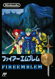 FE2 Box Art