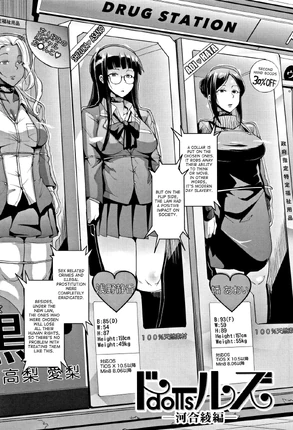 Dolls (Manga) | Tropedia | Fandom
