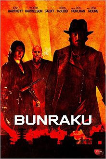 洋画・外国映画 GACKT BUNRAKU DVD Amazon.com: Bunraku : Josh Hartnett, Woody Harrelson, GACKT