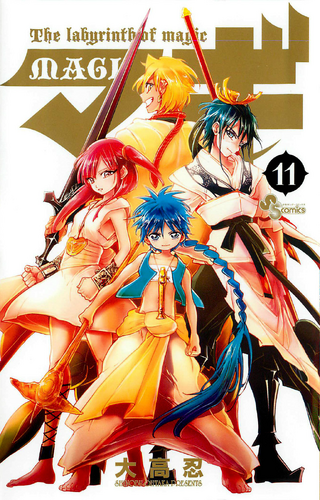 Clockwise from the bottom: Aladdin, Morgiana, Alibaba, and Hakuryuu.