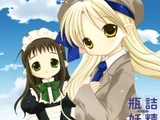Bottle Fairy (anime)
