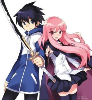 You get one guess as to which one is which.