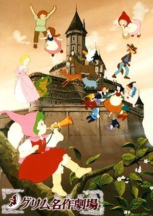 Grimm S Fairy Tale Classics Tropedia Fandom Grimm S Fairy Tale Classics Tropedia Fandom
