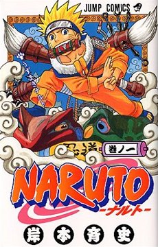 Naruto | All United Wiki | Fandom