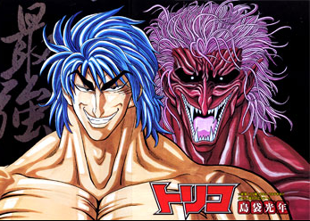 Pro-Food Hunter (ICE) é um personagem baseado em Toriko de Toriko