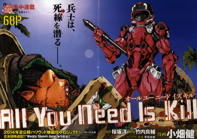 The Manga