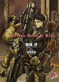 All You Need Is Kill Light Novel JP