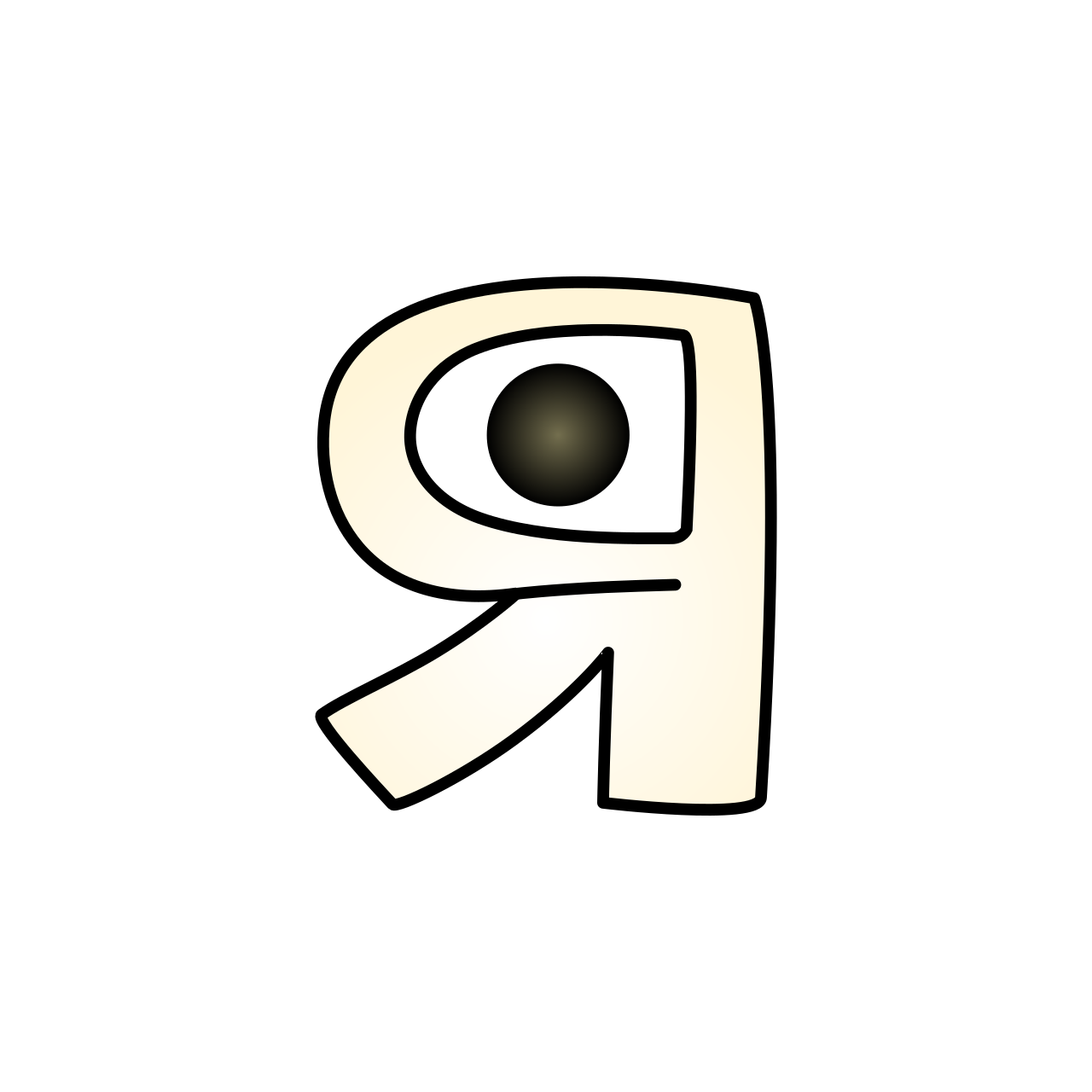 Й (Russian Alphabet Lore) (PFA), Everything Anything Wiki