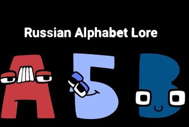 Interactive Russian Alphabet Lore Deluxe 