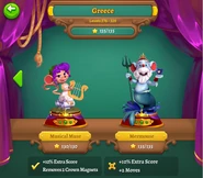 GreeceArtMusicalMuseMermouse