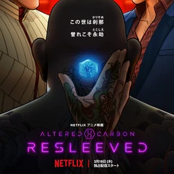 Altered Carbon Resleeved Japanese poster.png