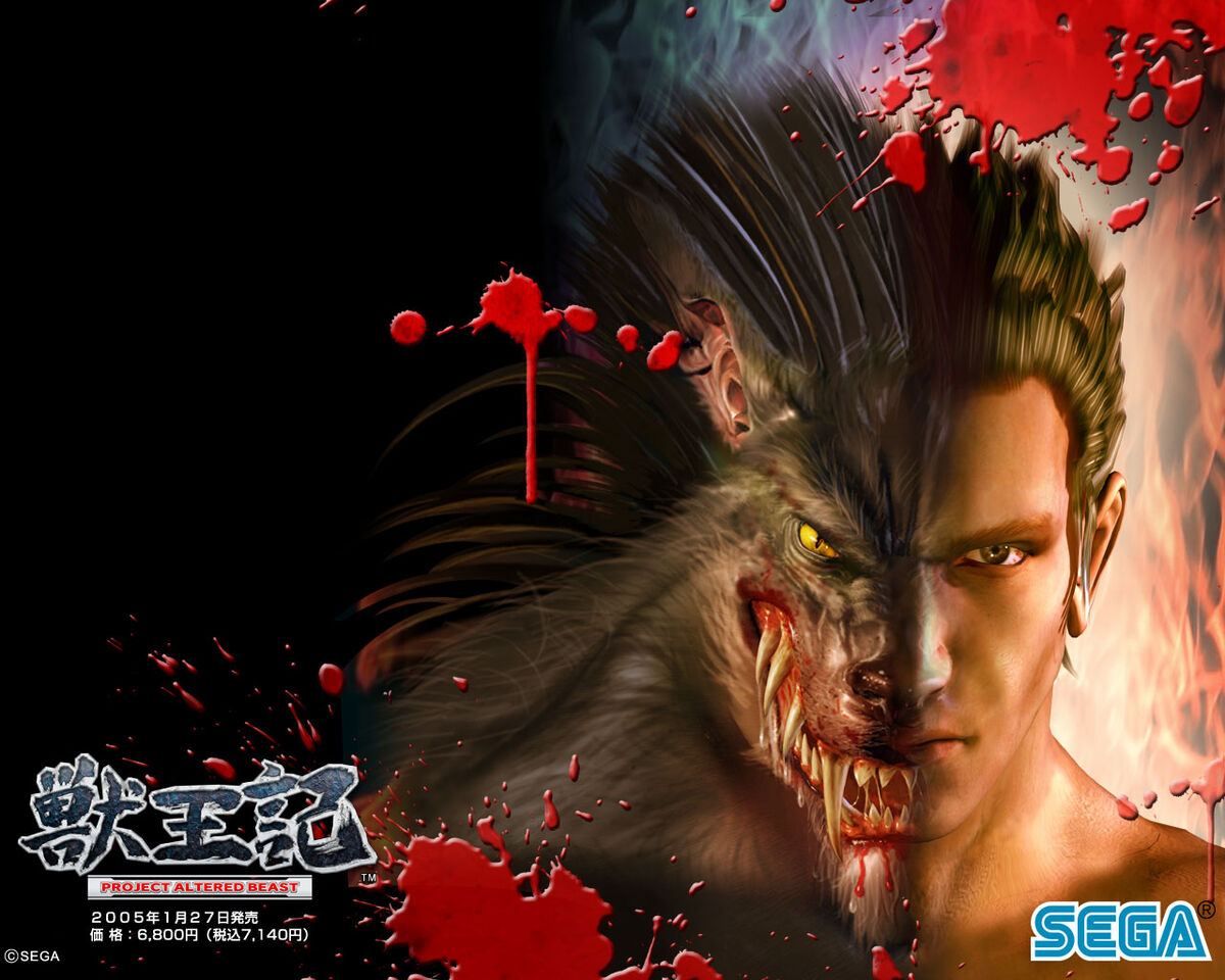 Altered beast sega genesis. Altered beast. Altered beast nes. Altered beast. Altered beast.